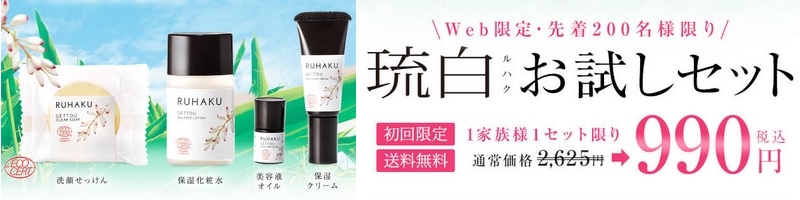 �b��̉���I�[�K�j�b�N�R�X���u�����`��͂��`�v���T�C�g